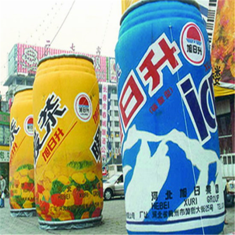 黔东南饮料广告宣传气模